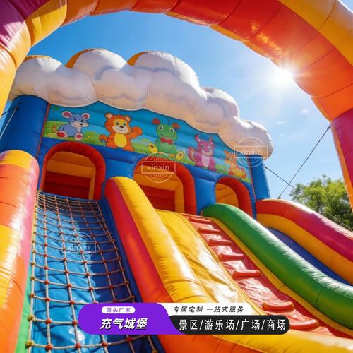 充气城堡室外大型蹦蹦床游乐设备户外儿童淘气堡滑梯乐园厂家直销