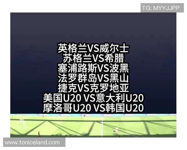 意大利U20与日本U20对决精彩回顾与战术分析 意大利U20与日本U20对决精彩回顾与战术分析