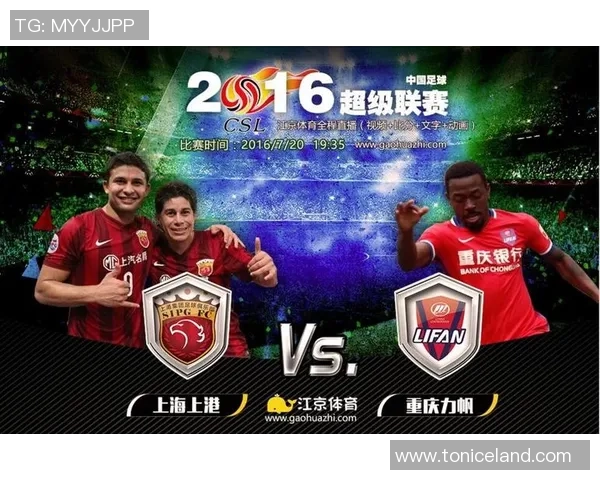 广州恒大对阵重庆力帆精彩赛事在线直播全程回顾与分析 广州恒大对阵重庆力帆精彩赛事在线直播全程回顾与分析