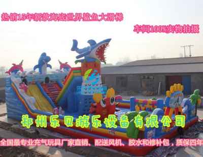 海底世界充气大滑梯 打造孩子专属的梦幻游乐王国